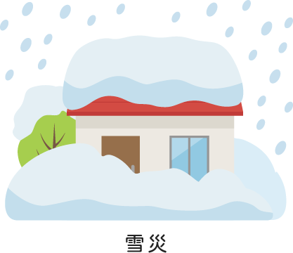 雪災のイラスト